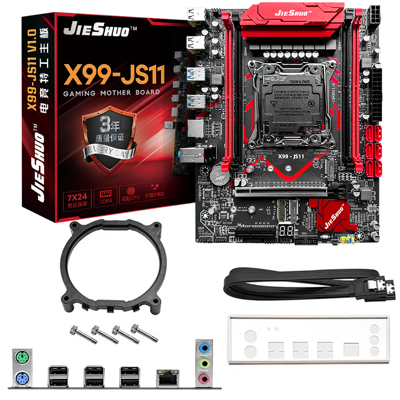 X99-JS11 LGA 2011-3 + Xeon E5- - X99 Dual Cpu Motherboard Combo 评论和价格