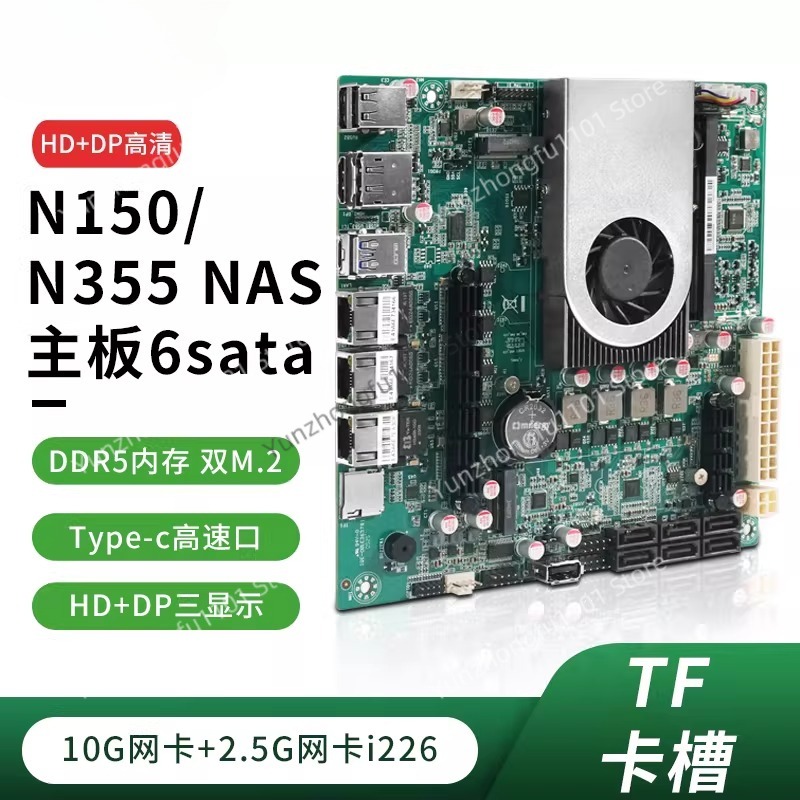 N150 NAS Host SATA Motherboard - Nas Motherboard N100 6 Sata 评论和价格