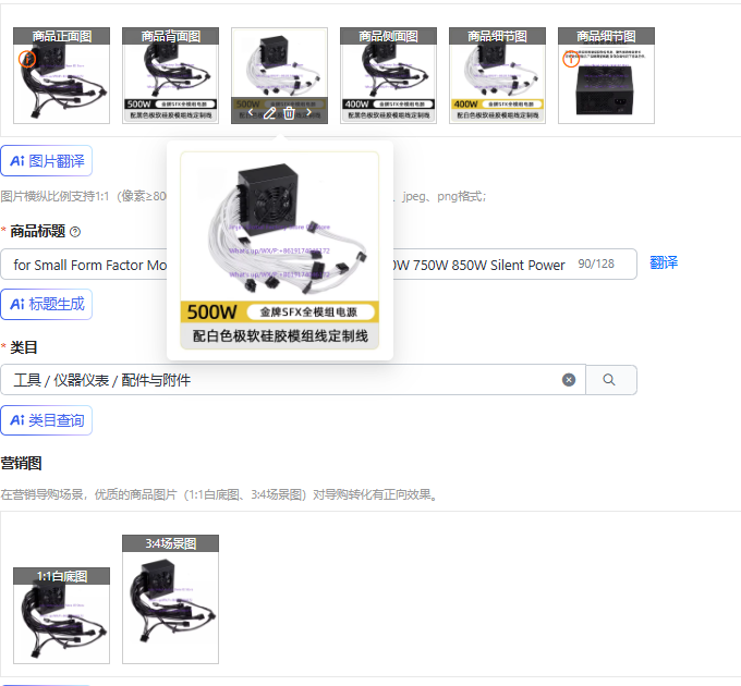 1PCS for Small Form Factor Mod - Sfx Power Supply 850W Gold 评论和价格