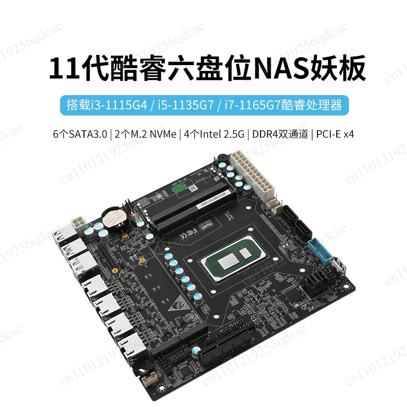 N5105/N100/N305/I5-1135G7/8505 - Nas Motherboard N100 6 Sata 评论和价格