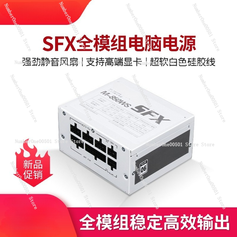 Gold Full Modular SFX PSU 500W - Sfx Power Supply 850W Gold 评论和价格
